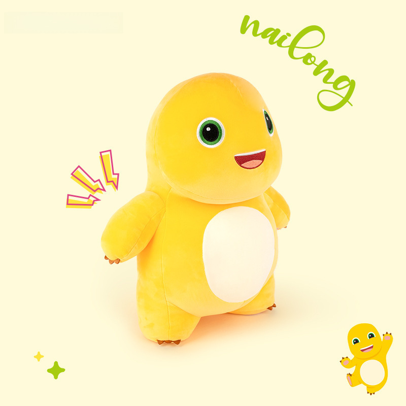 Authentic Milk Dragon Plush Doll Toy Dinosaur Cartoon Doll Machine Gift Box Dragon Year Lucky Charm