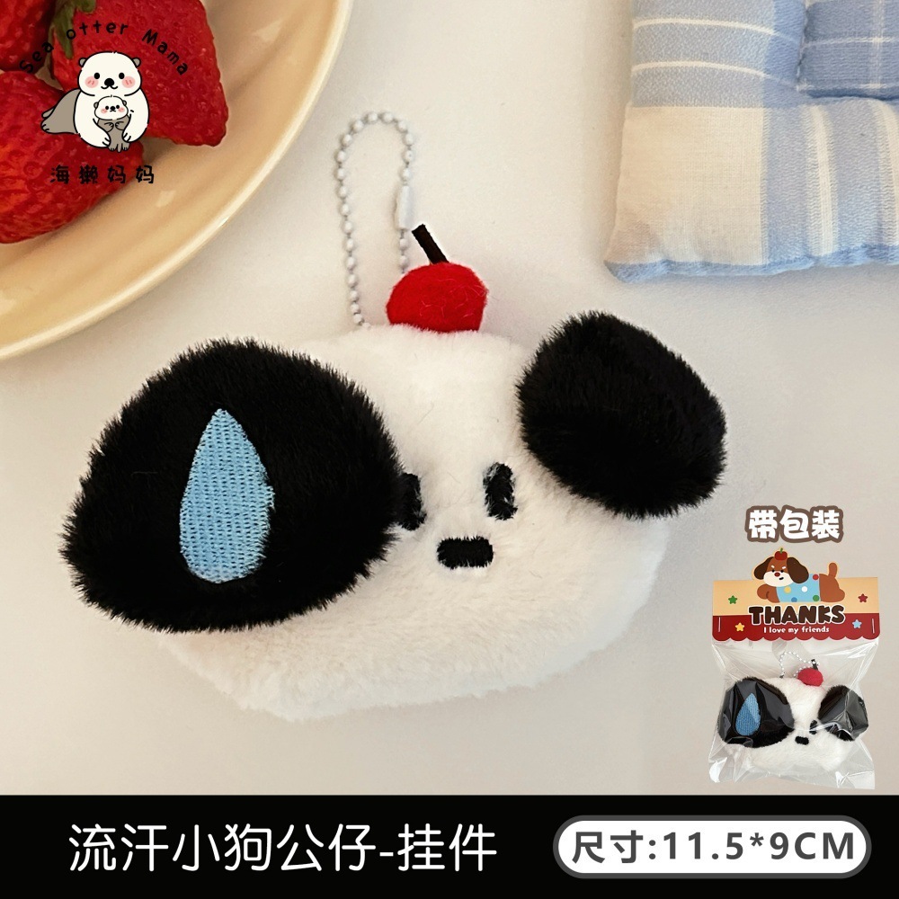 Tengyi joint original cute sweaty puppy rabbit doll pendant brooch girl heart Joker doll wholesale