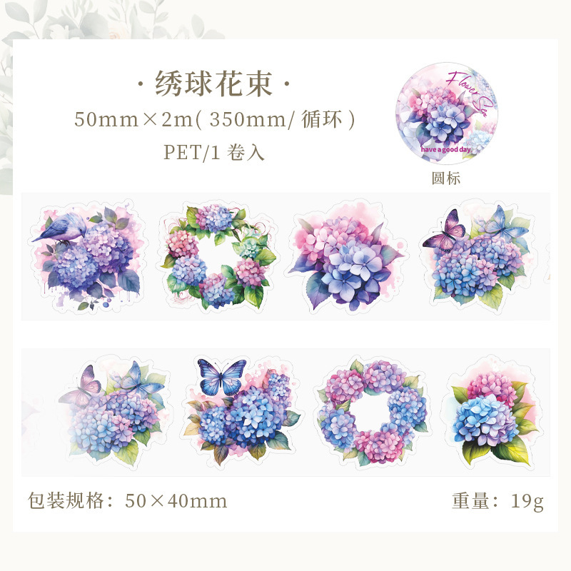 Beautiful day PET tape meeting Flower Sea series plant hand account DIY material decoration loop stickers 8