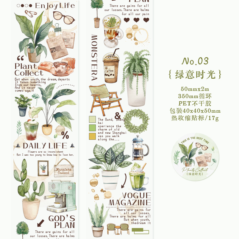 Twilight PET Tape Slowly Daily Series Retro Hand Account Material Collage European Decorative Stickers DIY 6