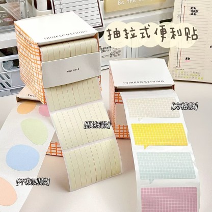 Korea ins style small paper box pull-out sticky notes sticky horizontal line models pull-out tearable sticky notes simple