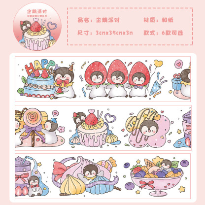 Yanyu paper tape cute animal daily series creative cartoon journal DIY material stickers 6