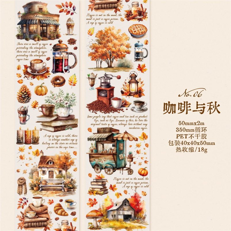 Yanji PET tape years River Series French romantic Journal decoration material loop stickers 6