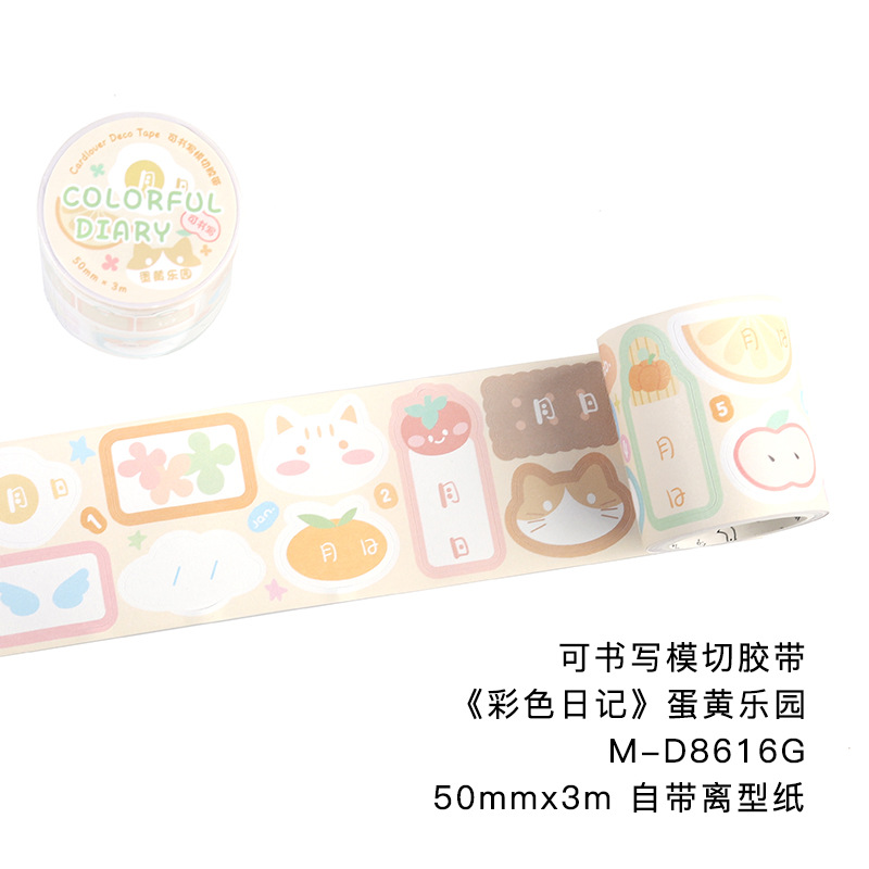 Letter lovers can write die-cut tape color diary series Korean ins wind student hand account sticker tape