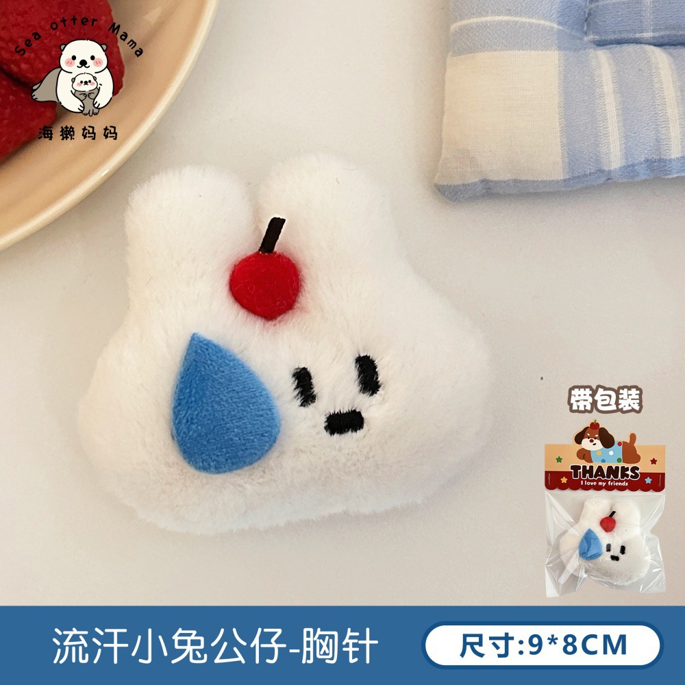 Tengyi joint original cute sweaty puppy rabbit doll pendant brooch girl heart Joker doll wholesale