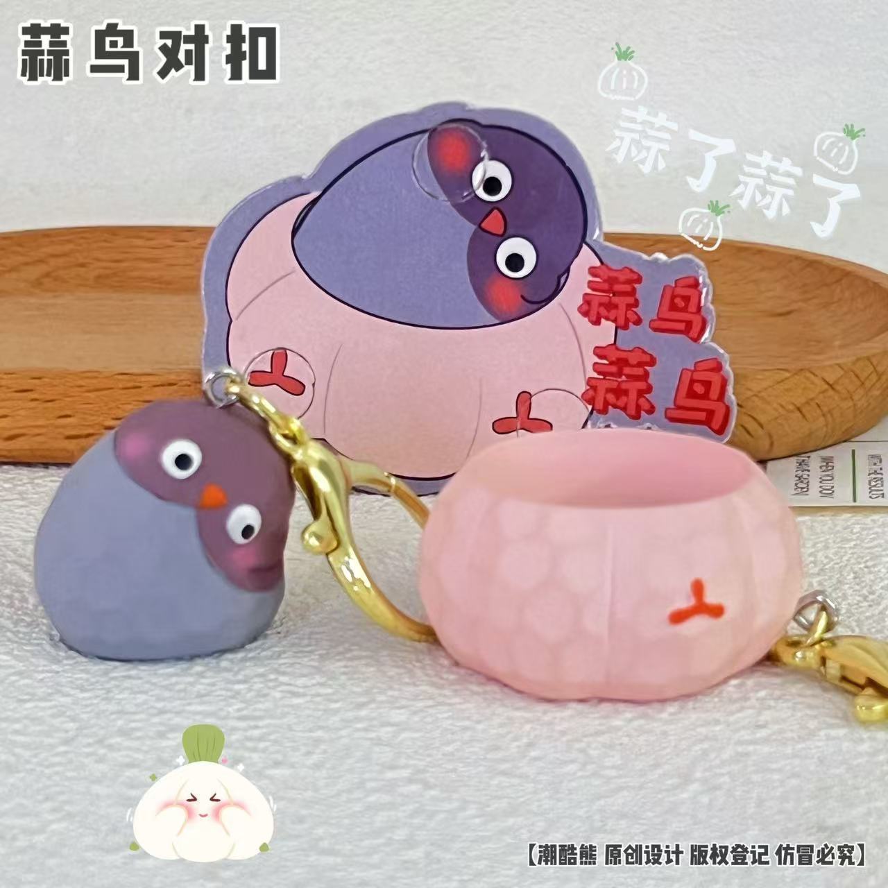 Super Constant Original Animal Series Couple Buckle Keychain Doll Key Holder Organizer Women's Southern Potato Doll Pendant