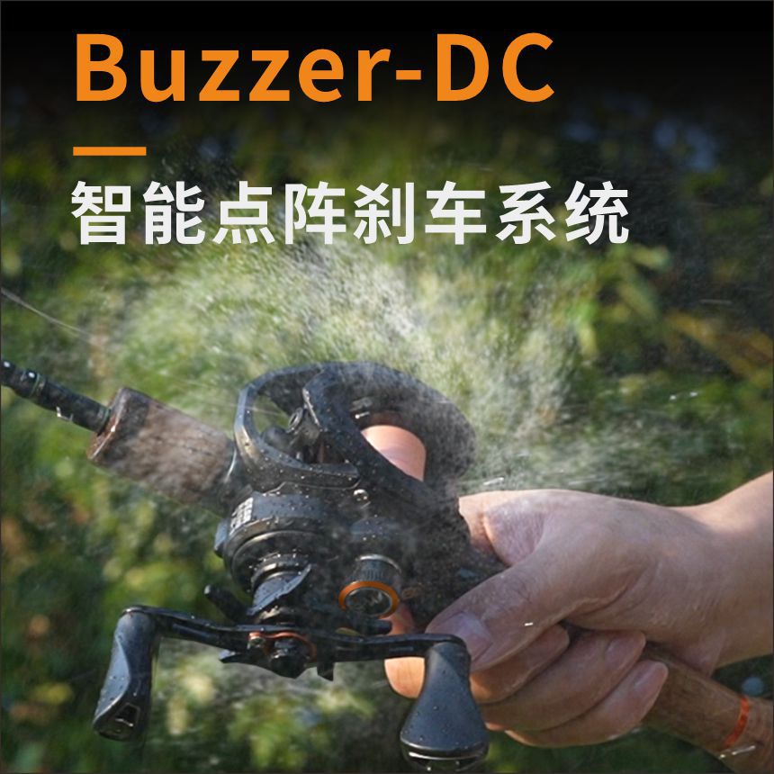 ANATONO Starfall Intelligent DC Electronic Brake Bait Wheel Micro-projection Lure