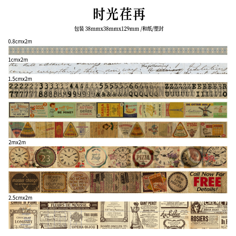 Early foam reliving old dream series and paper tape retro English letter text decoration collage hand account tape 8