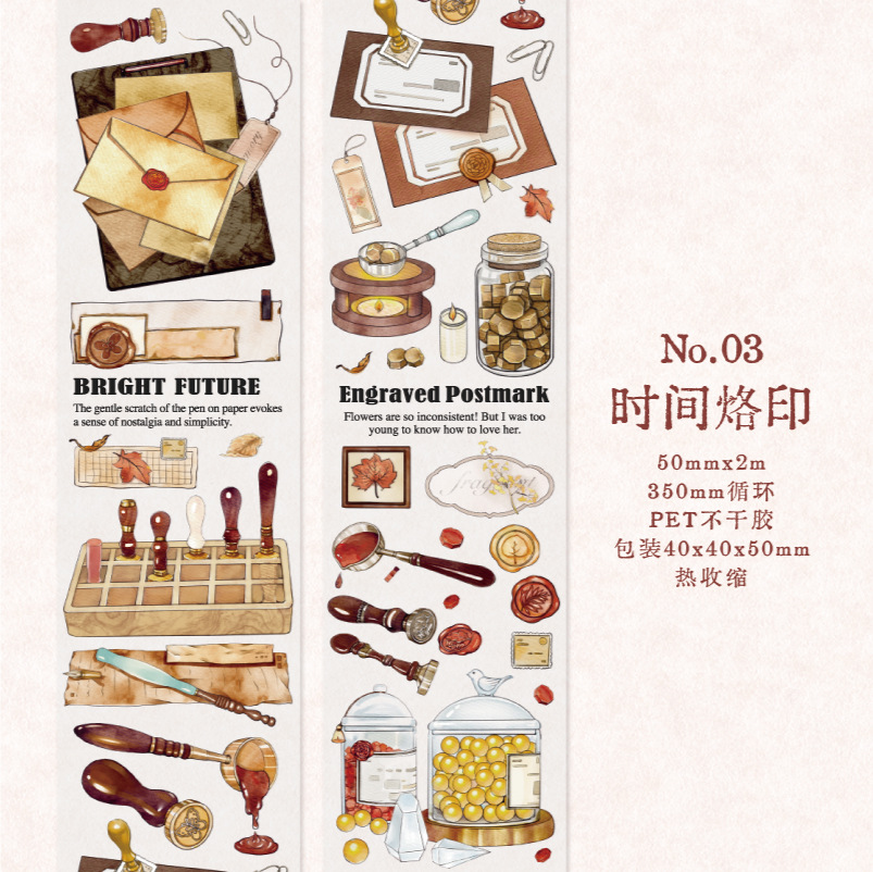 Twilight PET tape beautiful things series Hand account material decorative collage base stickers 6