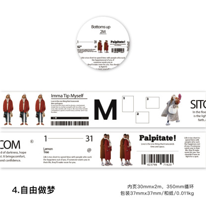 Twilight tape daily instant series INS Journal DIY material decorative loop stickers 5 options