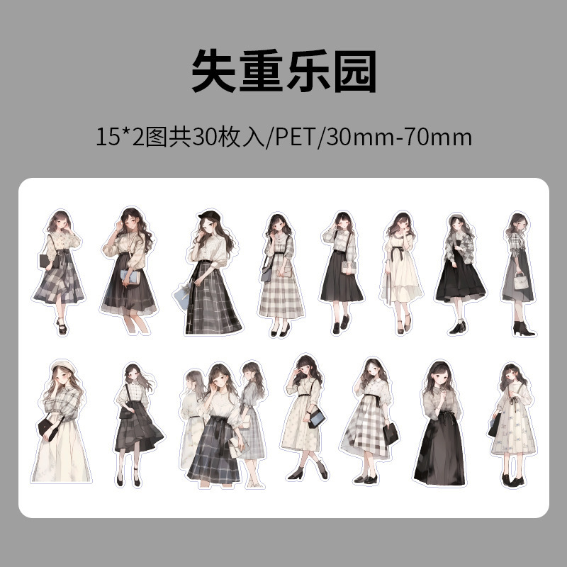 Morning Foam PET Sticker Bag Party Weekend Series Fresh Ins Salt Hand Account Figure Collage Decorative Sticker