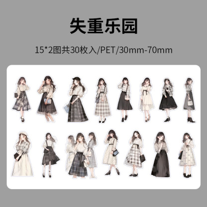 Morning Foam PET Sticker Bag Party Weekend Series Fresh Ins Salt Hand Account Figure Collage Decorative Sticker