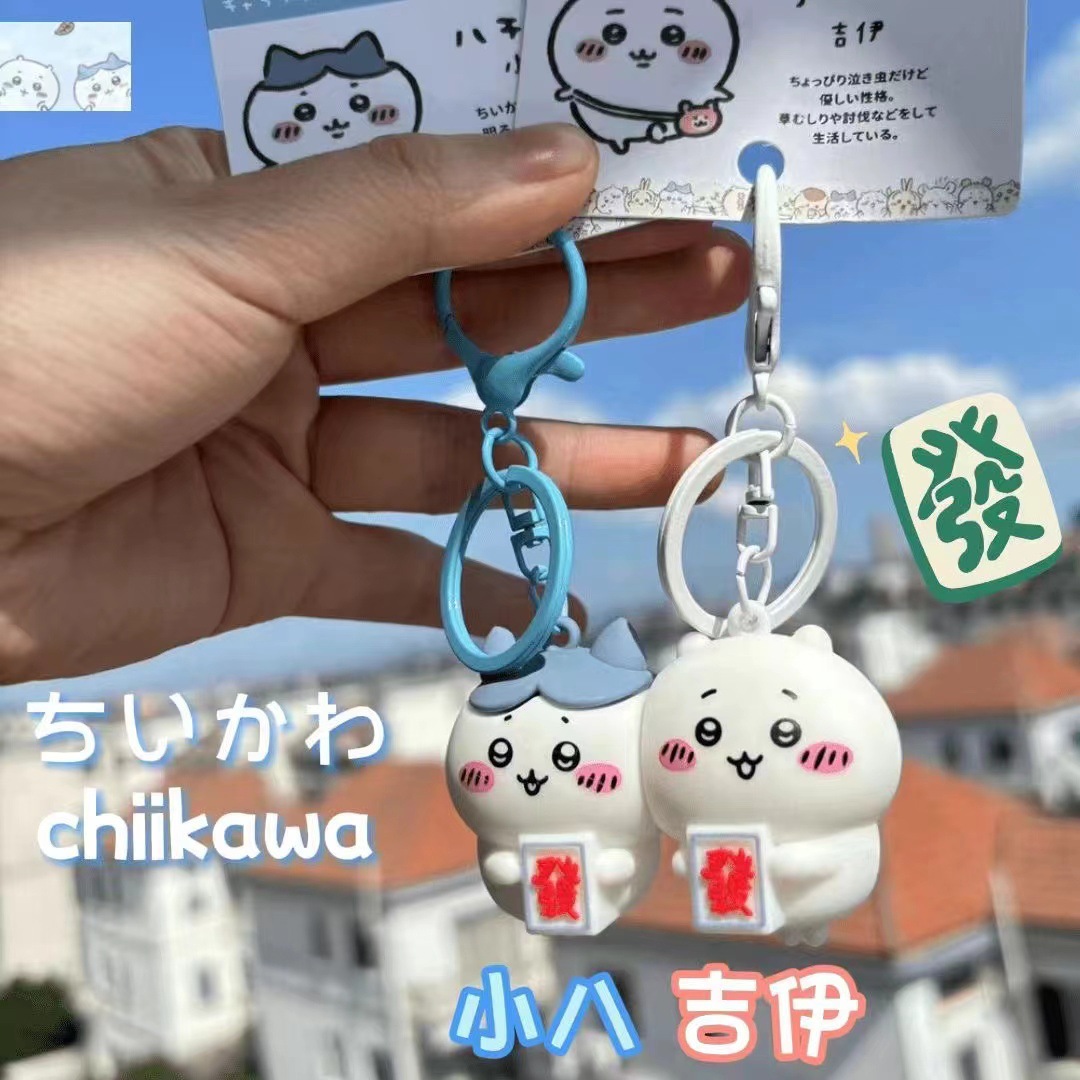 Cute Cartoon Jiyka Wow chiikawa Jiyixiaoba Couple Friends Magnetic Key Chain Bag Pendant