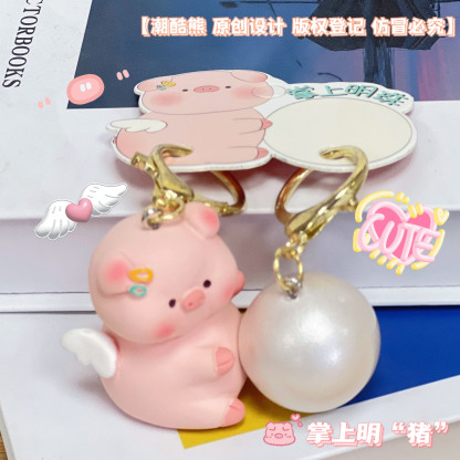 Super Constant Original Animal Series Couple Buckle Keychain Doll Key Holder Organizer Women's Southern Potato Doll Pendant