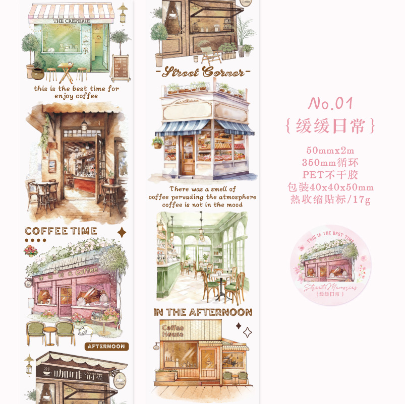 Twilight PET Tape Slowly Daily Series Retro Hand Account Material Collage European Decorative Stickers DIY 6