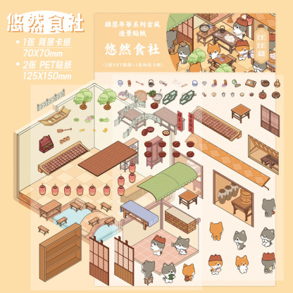 Morning foam PET3D three-dimensional landscape stickers Jinse Nianhua series DIY handmade miniature scene decoration stickers