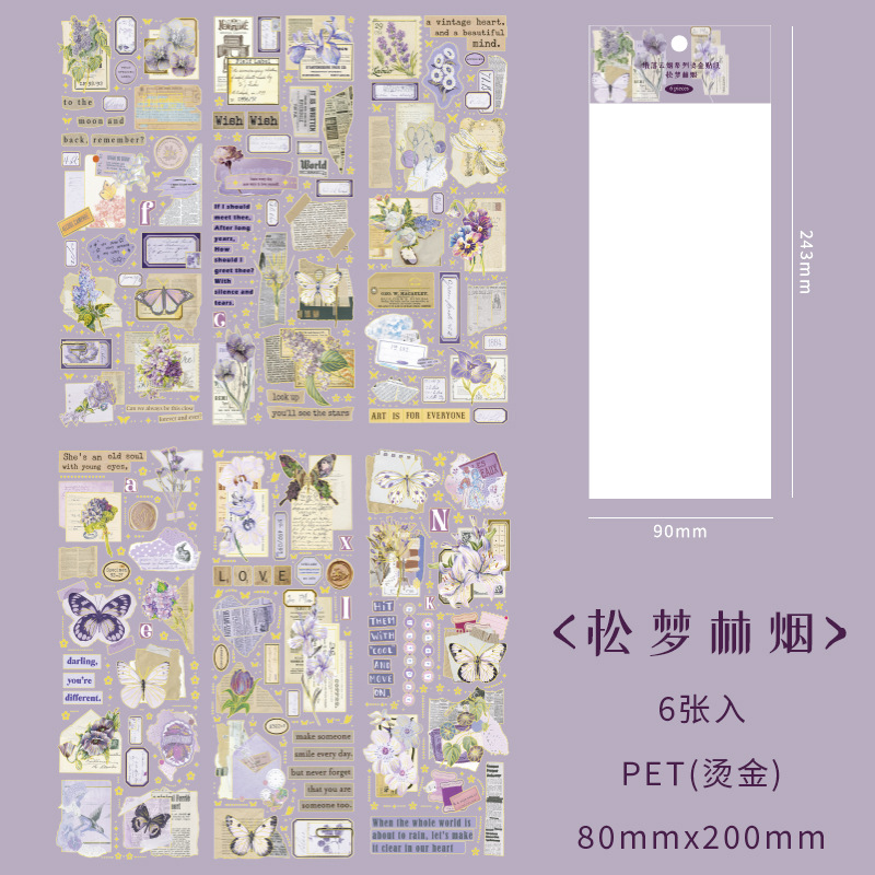 Early foam PET bronzing flat sticker paper falling cloud smoke series creative material diy hand account decoration paste 6