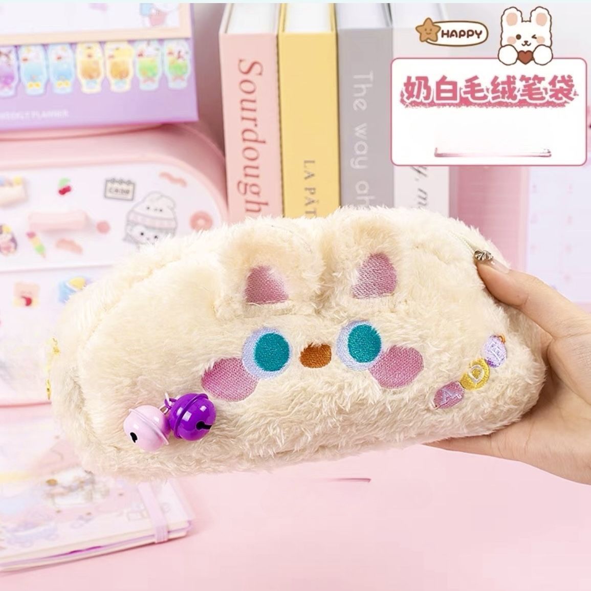 Plush Pencil Bag Milk fufu Animal Pencil Bag Girls Cute Niche Pencil Box Ins Student Stationery Box Bag