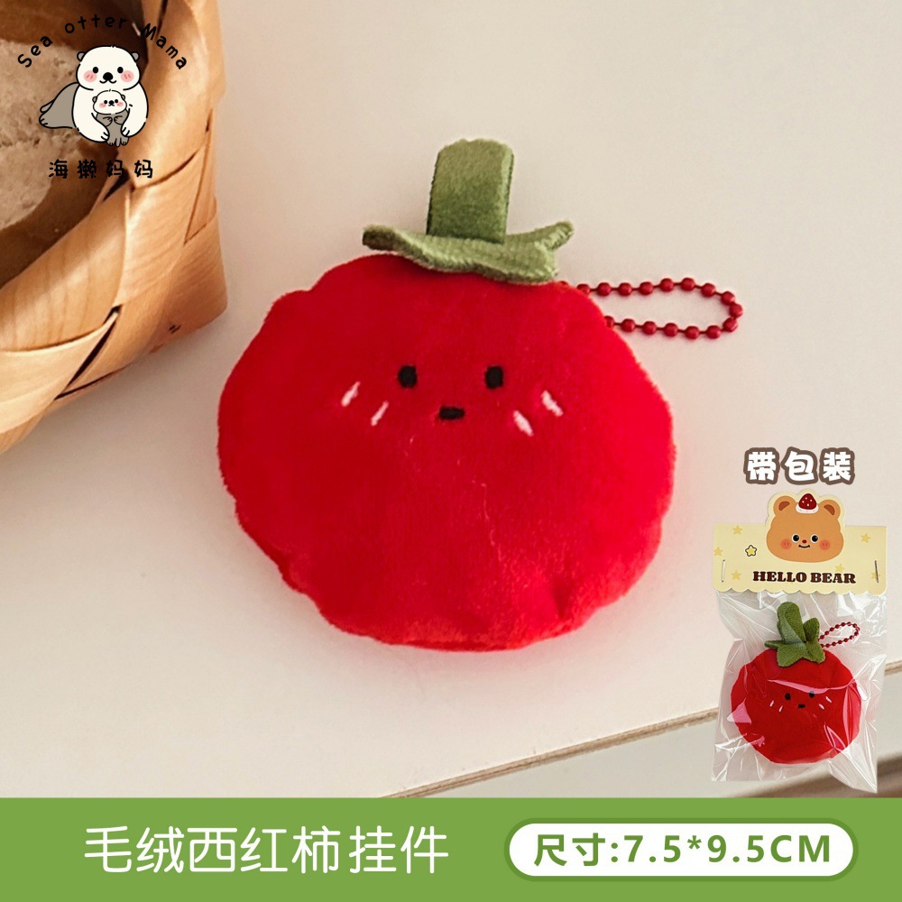 Creative cartoon food plush doll pendant girl all-match key chain backpack pendant decorative small doll wholesale