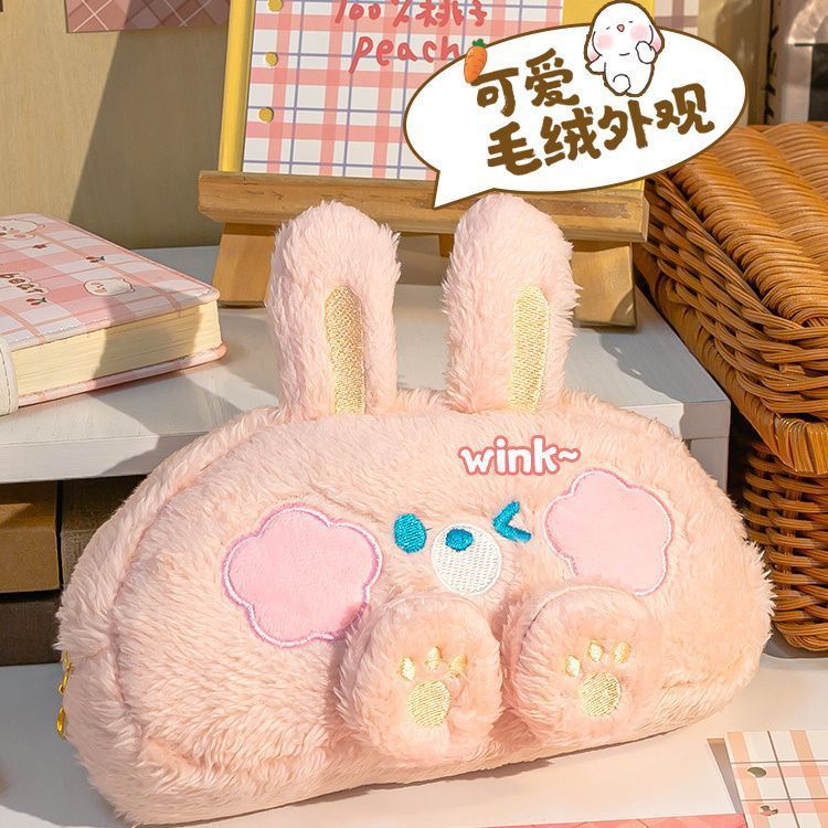 Plush Pencil Bag Milk fufu Animal Pencil Bag Girls Cute Niche Pencil Box Ins Student Stationery Box Bag