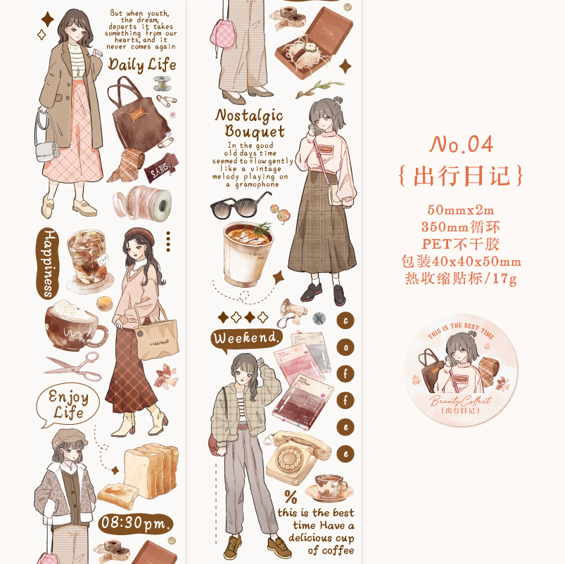 Twilight PET Tape Slowly Daily Series Retro Hand Account Material Collage European Decorative Stickers DIY 6