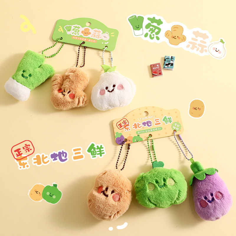 Mannery Genuine Home-cooked Food Series Plush Magnetic Sticker Keychain Backpack Pendant Small Gift Wholesale