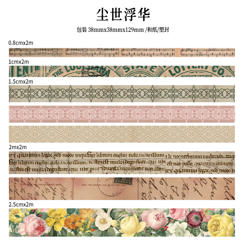 Early foam reliving old dream series and paper tape retro English letter text decoration collage hand account tape 8