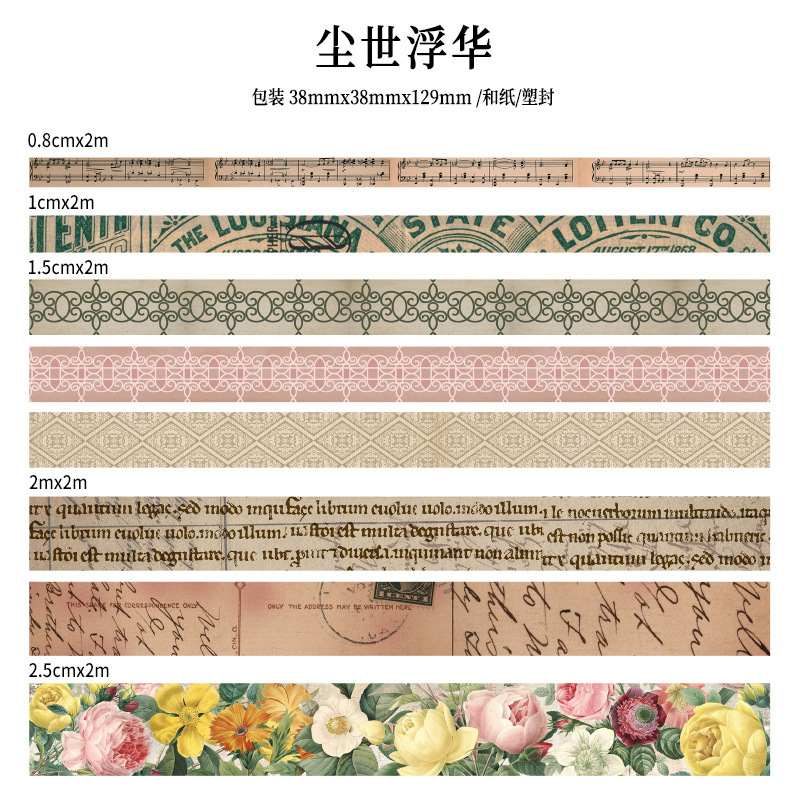 Early foam reliving old dream series and paper tape retro English letter text decoration collage hand account tape 8