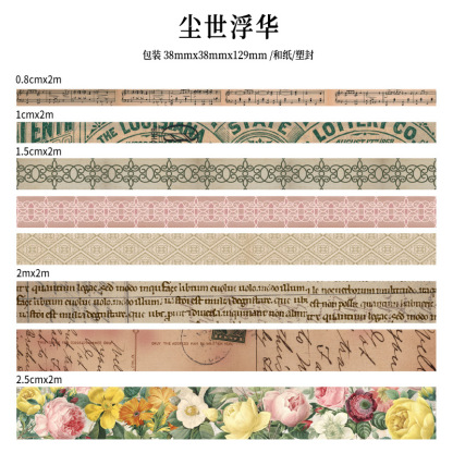 Early foam reliving old dream series and paper tape retro English letter text decoration collage hand account tape 8