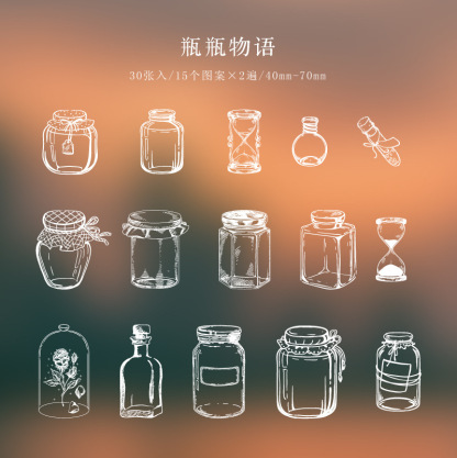 Momo ink PET sticker bag daydream series of creative art hand tent decorative stickers 6 choices