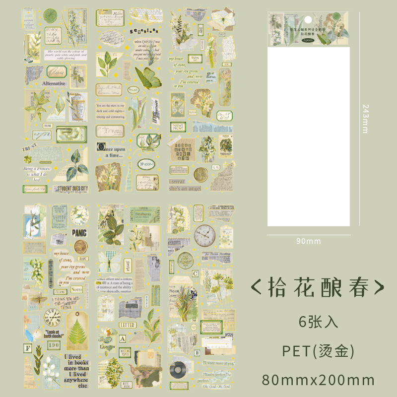 Early foam PET bronzing flat sticker paper falling cloud smoke series creative material diy hand account decoration paste 6