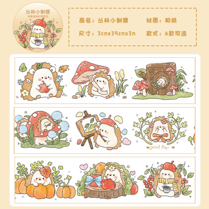 Yanyu paper tape cute animal daily series creative cartoon journal DIY material stickers 6