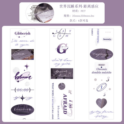 Morning foam PET tape world sleeping series creative hand account diy decorative material collage 6