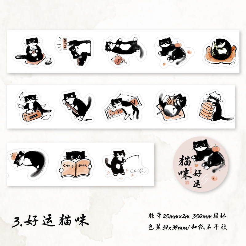 Twilight tape cat daily series small black cat theme Journal decorative material stickers 4