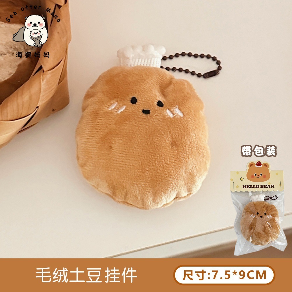 Creative cartoon food plush doll pendant girl all-match key chain backpack pendant decorative small doll wholesale