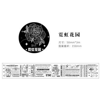 Morning foam and paper tape fairy tale film series Hand account collage material border DIY decoration 6