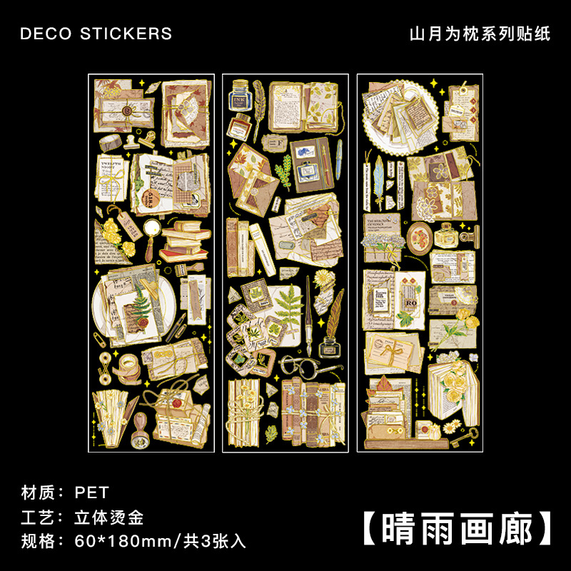 Infeel.Me PET sticker Mountain Moon pillow series retro bronzing old things hand account material 3 into 4