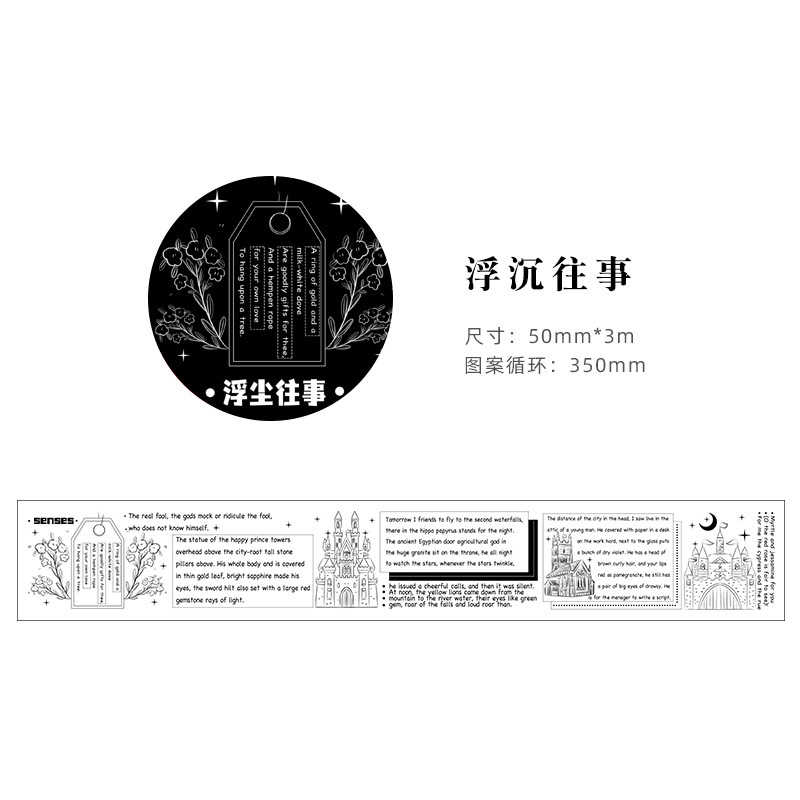 Morning foam and paper tape fairy tale film series Hand account collage material border DIY decoration 6