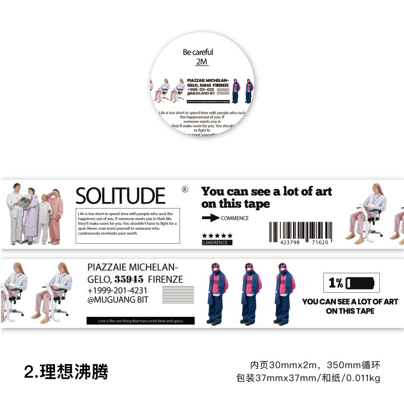 Twilight tape daily instant series INS Journal DIY material decorative loop stickers 5 options