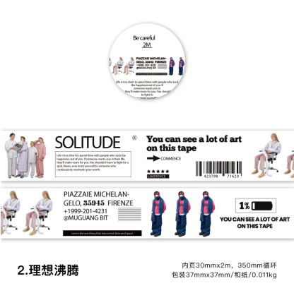 Twilight tape daily instant series INS Journal DIY material decorative loop stickers 5 options