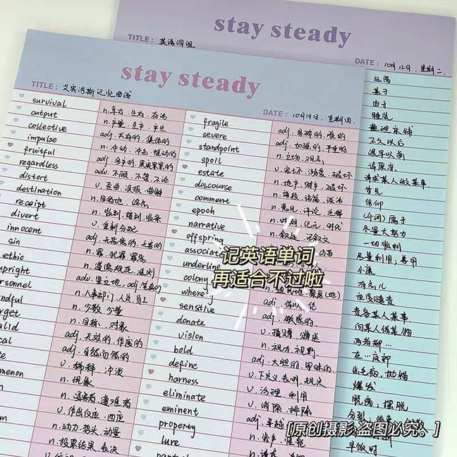 Big Sticky Note Book Collection | B5 Planner 30 sheets/60 words book Time Planner Study Pattern Book