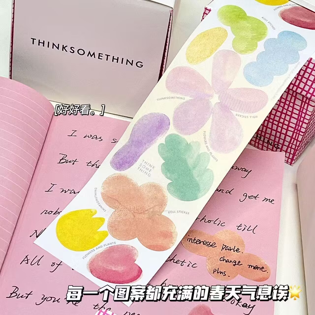 Korea ins style small paper box pull-out sticky notes sticky horizontal line models pull-out tearable sticky notes simple