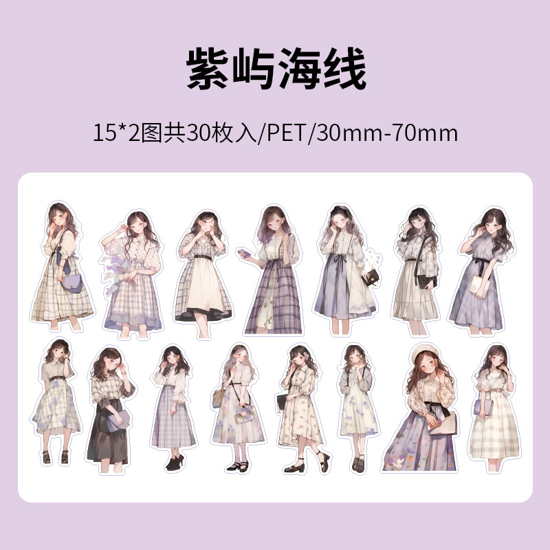 Morning Foam PET Sticker Bag Party Weekend Series Fresh Ins Salt Hand Account Figure Collage Decorative Sticker