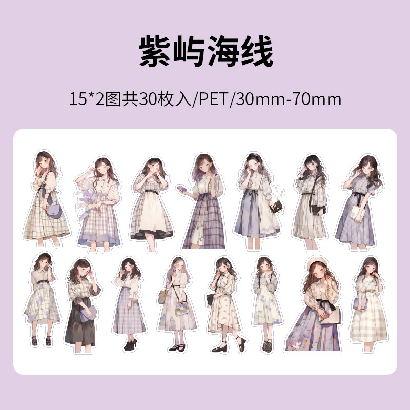 Morning Foam PET Sticker Bag Party Weekend Series Fresh Ins Salt Hand Account Figure Collage Decorative Sticker