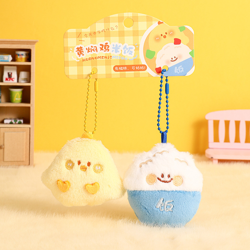 Mannery Genuine Home-cooked Food Series Plush Magnetic Sticker Keychain Chain Bag Pendant Small Gift Wholesale