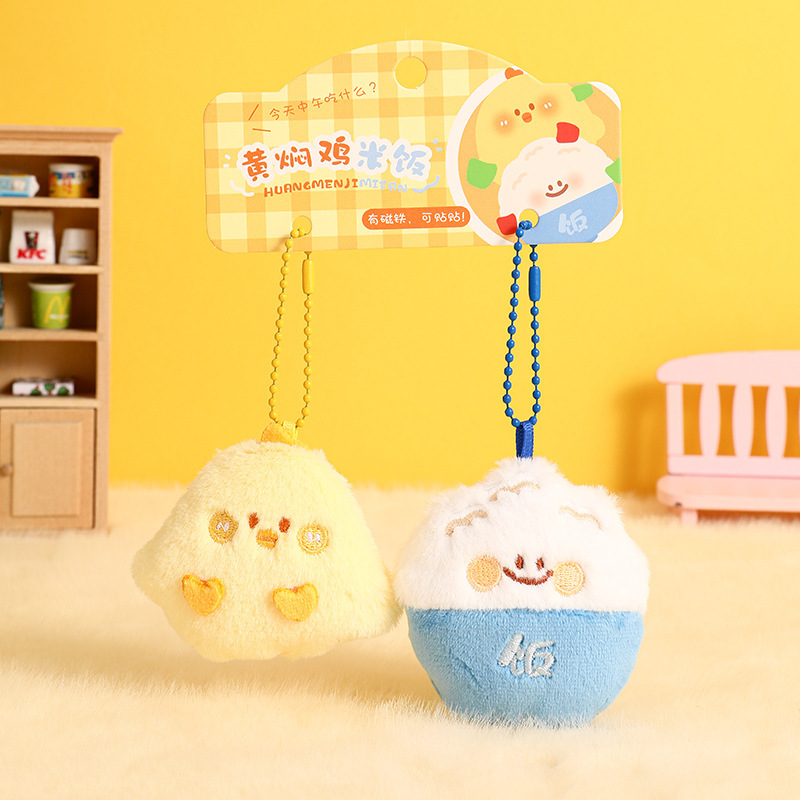 Mannery Genuine Home-cooked Food Series Plush Magnetic Sticker Keychain Chain Bag Pendant Small Gift Wholesale