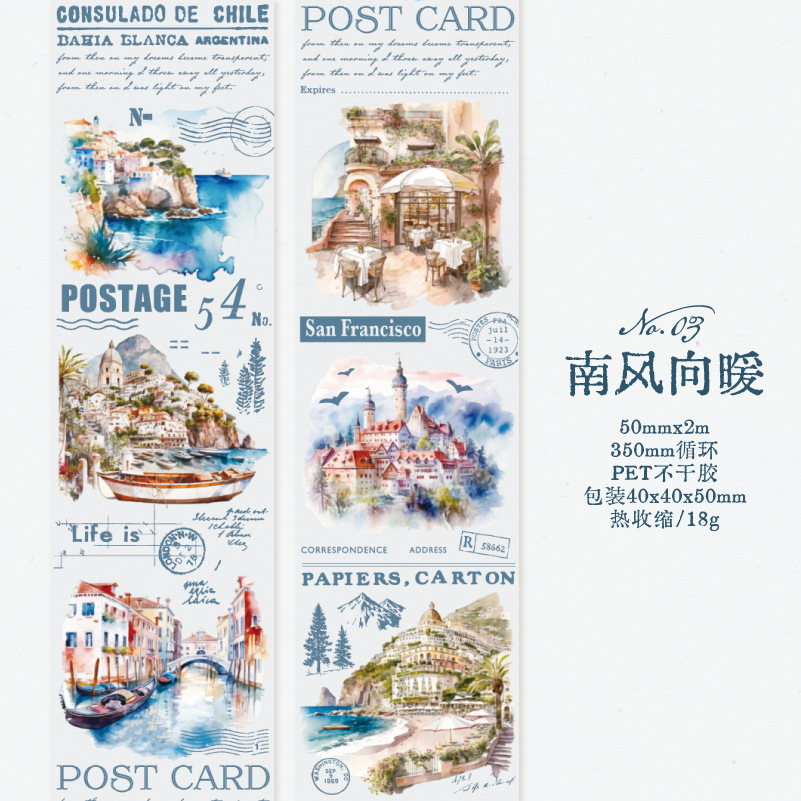 Yanji PET tape years River Series French romantic Journal decoration material loop stickers 6