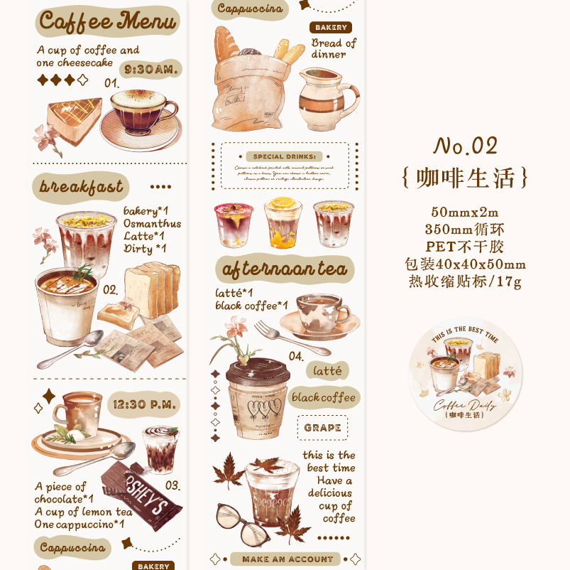 Twilight PET Tape Slowly Daily Series Retro Hand Account Material Collage European Decorative Stickers DIY 6