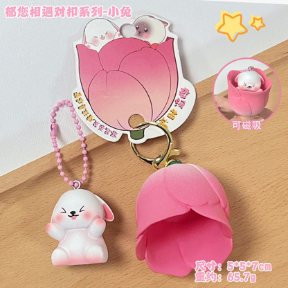 Super Constant Original Animal Series Couple Buckle Keychain Doll Key Holder Organizer Women's Southern Potato Doll Pendant