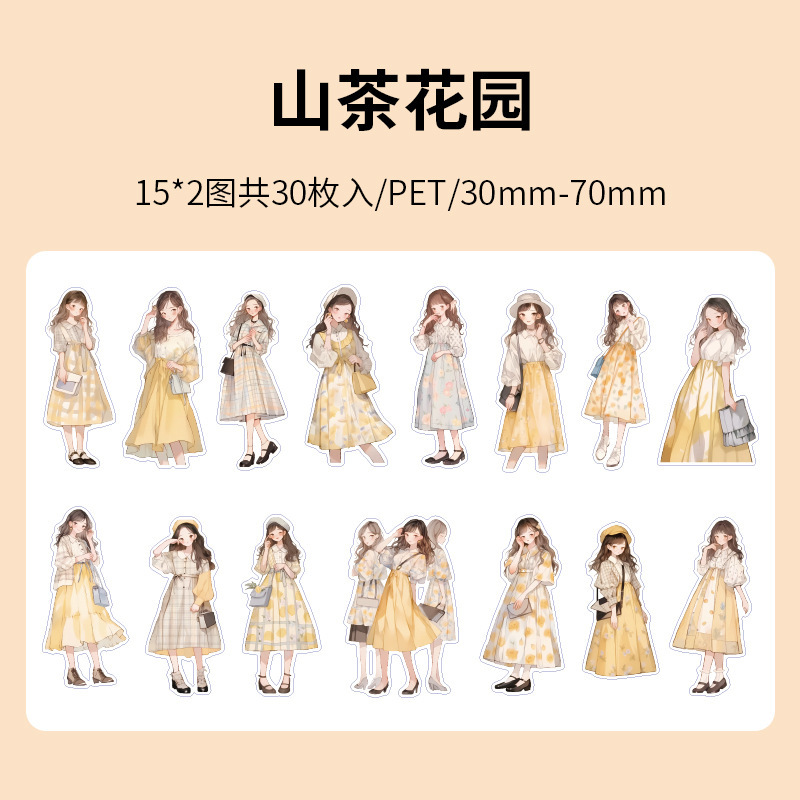 Morning Foam PET Sticker Bag Party Weekend Series Fresh Ins Salt Hand Account Figure Collage Decorative Sticker